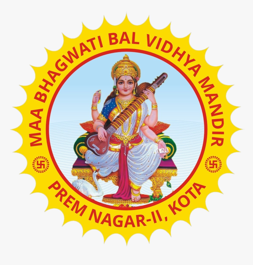 Maa Bhagwati School, HD Png Download, Free Download