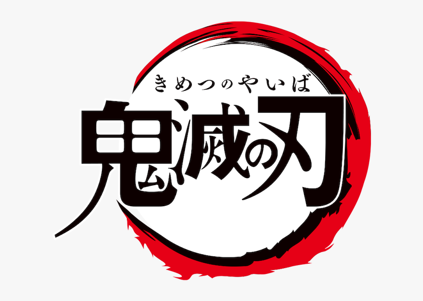 Demon Slayer Kimetsu No Yaiba Logo Hd Png Download Kindpng