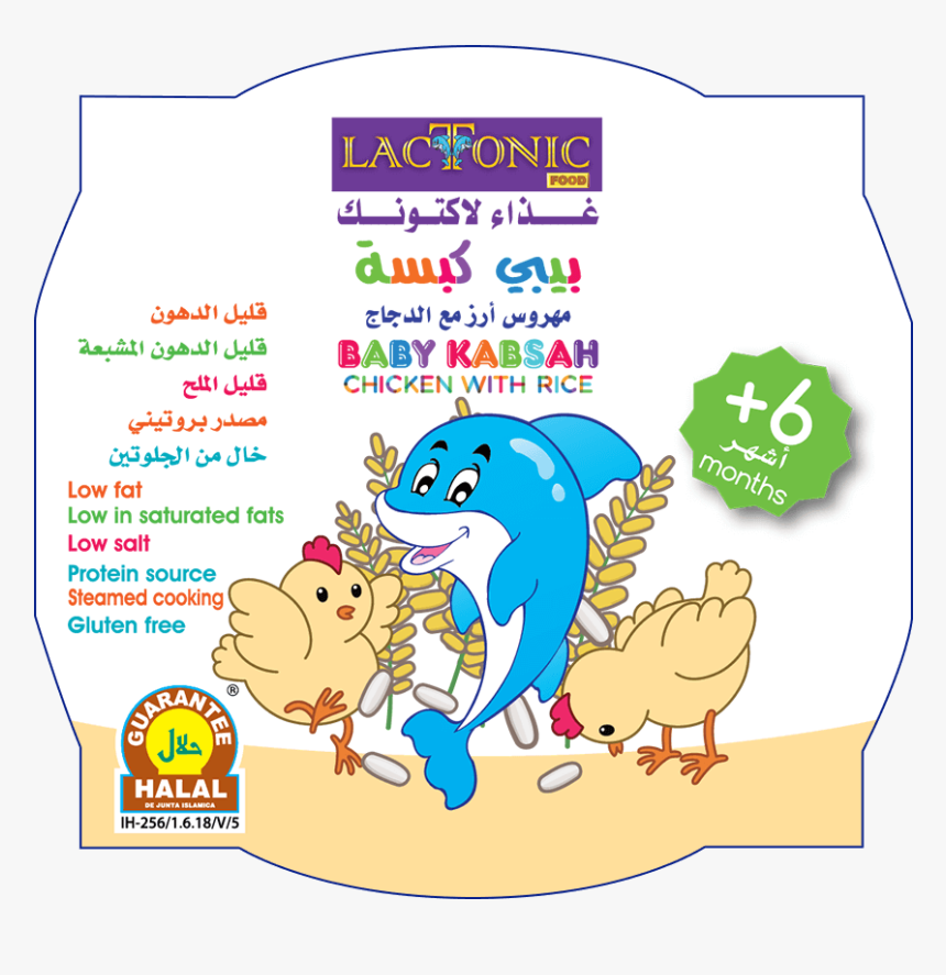 Baby Kabsa, HD Png Download, Free Download