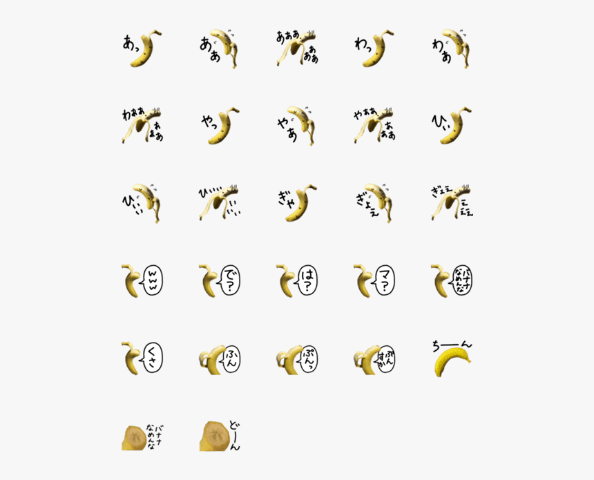 Banana Emoji Png, Transparent Png, Free Download