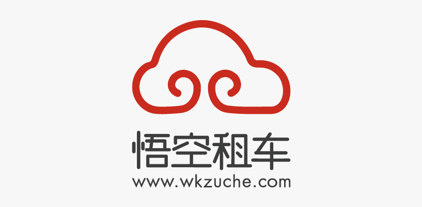 悟空 租车, HD Png Download, Free Download