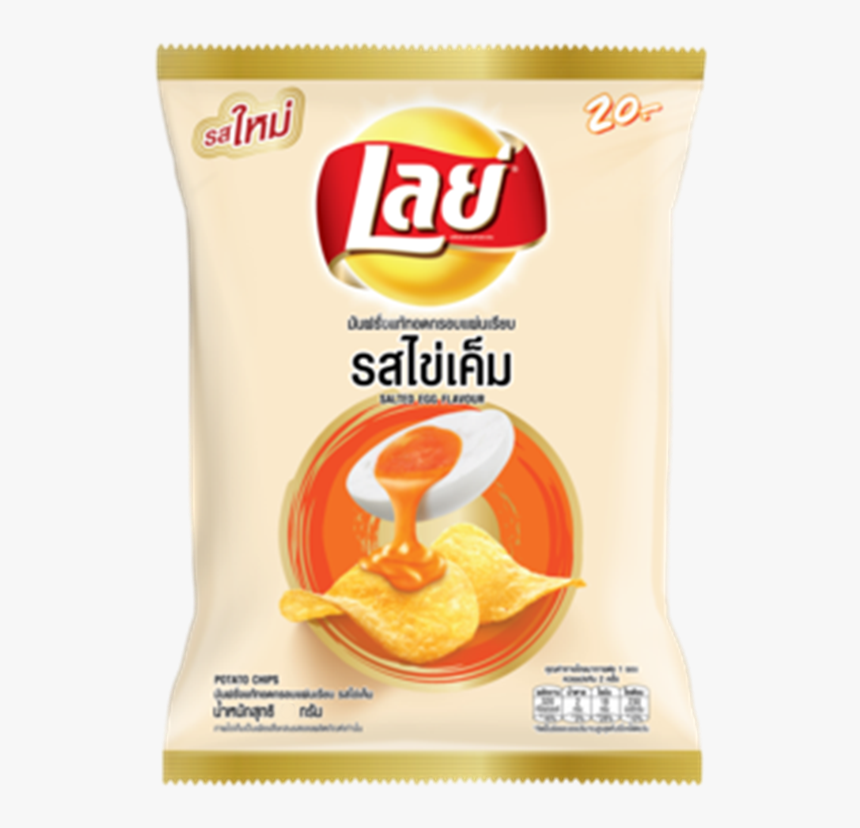 Lays Snack Crab Green Curry Shrimp Tom Yum Salted Egg - Lay Salted Egg Potato Chips, HD Png Download, Free Download