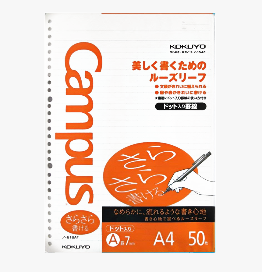 Kokuyo Campus A4 Loose Leaf - Paper, HD Png Download, Free Download