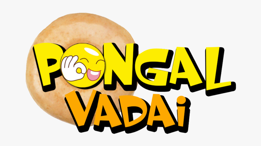 Pongal Vadai, HD Png Download, Free Download