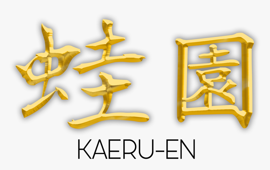 Kanjis 2019 Para Png Oro Y Negro - Emblem, Transparent Png, Free Download