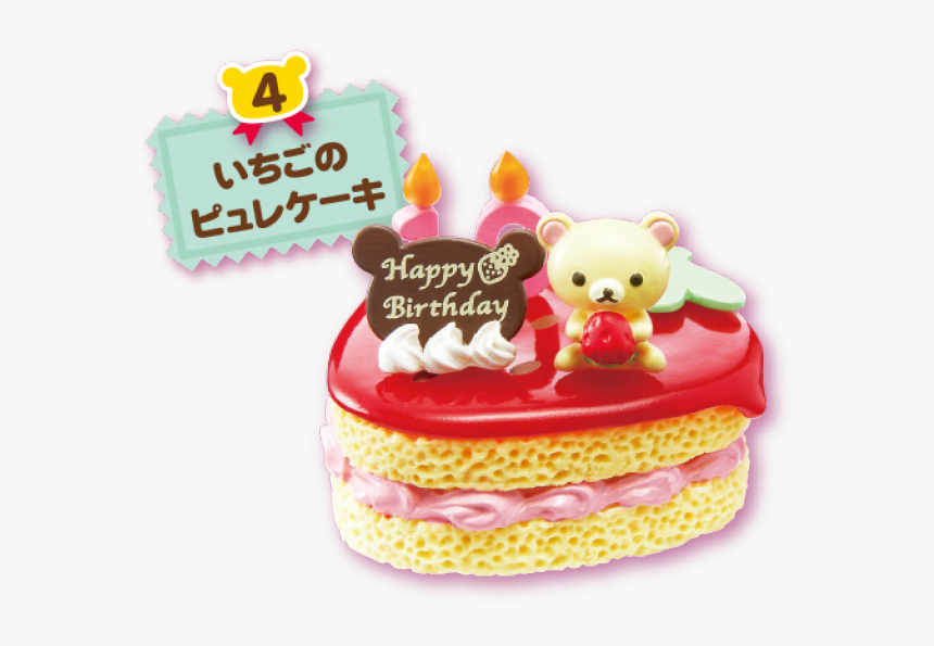 Re Ment Cake Rilakkuma, HD Png Download, Free Download