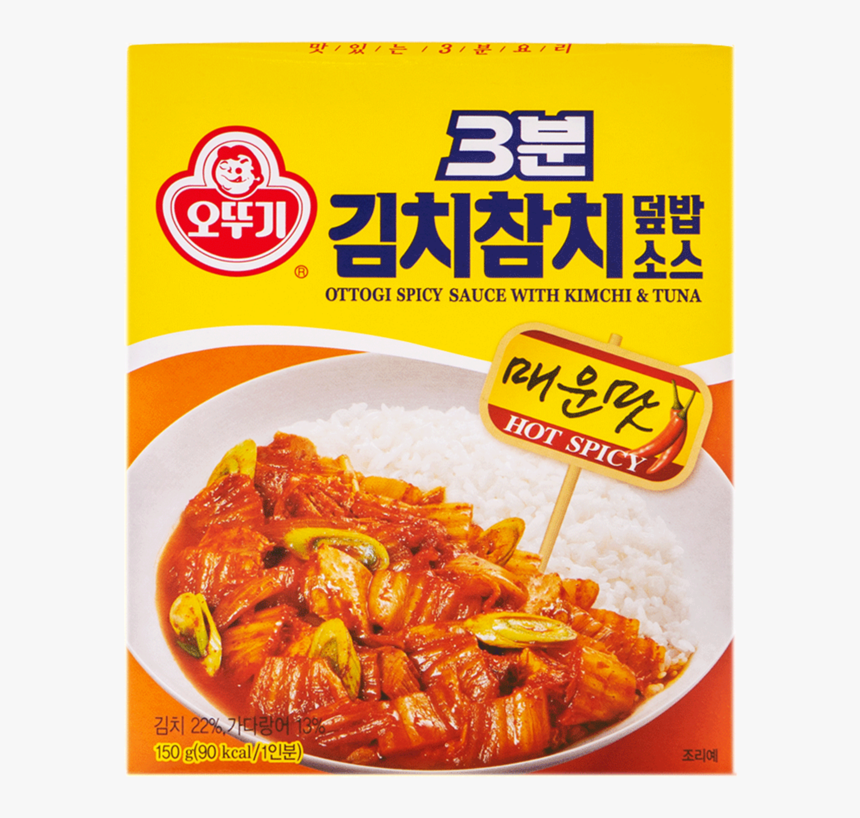 Kimchi, HD Png Download, Free Download