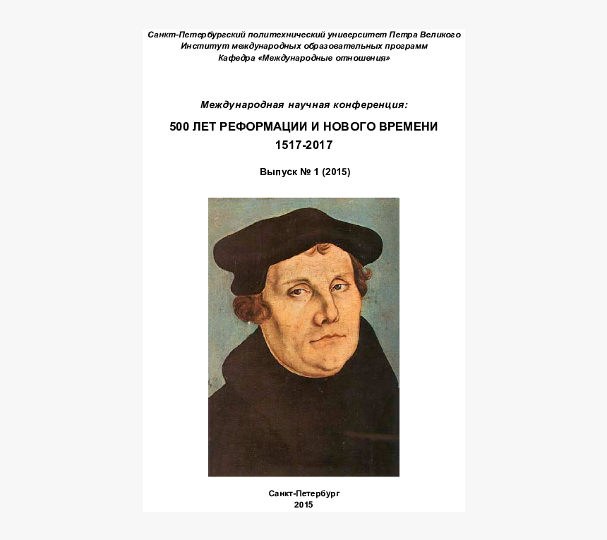 Martin Luther Early Life, HD Png Download, Free Download