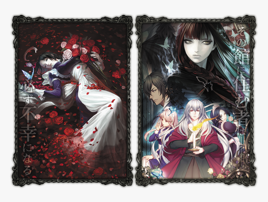 Main Visual - House In Fata Morgana Dreams, HD Png Download, Free Download