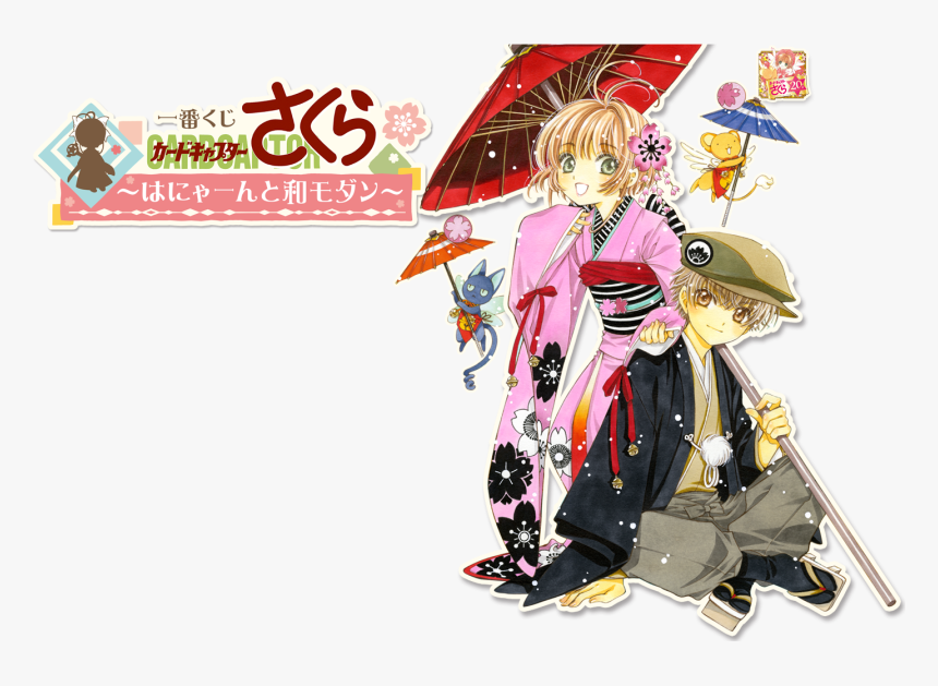 view fullsize cardcaptor sakura image cardcaptor sakura li syaoran art hd png download kindpng view fullsize cardcaptor sakura image