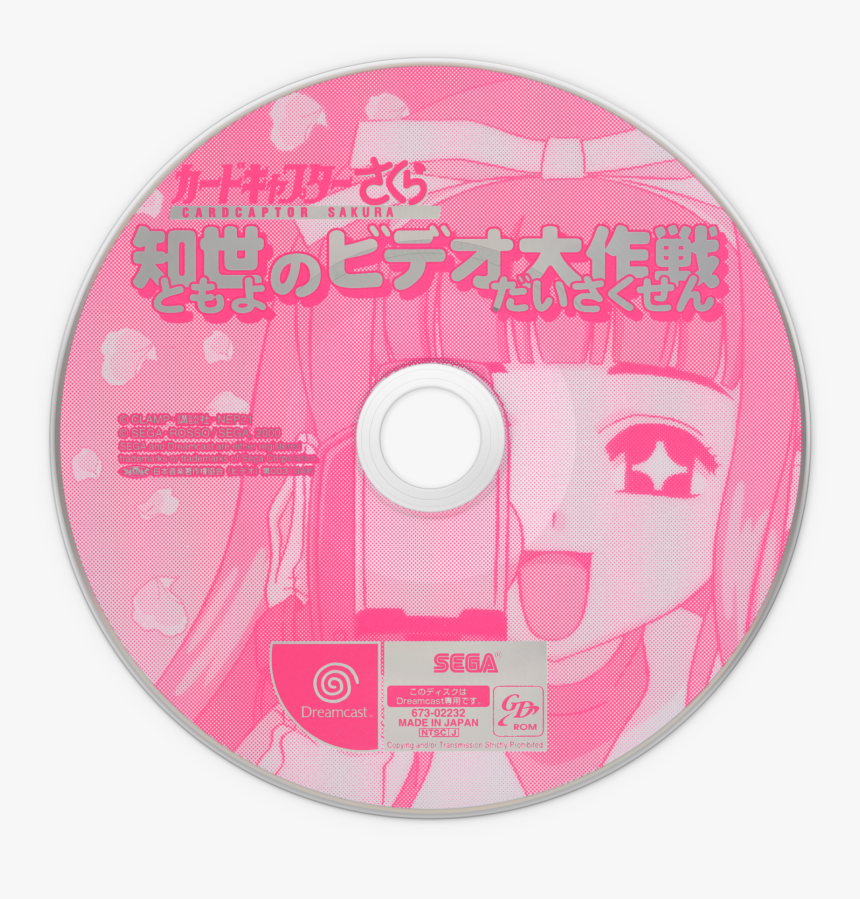 Cardcaptor Sakura Tomoyo No Video Daisakusen Logo Png, Transparent Png, Free Download