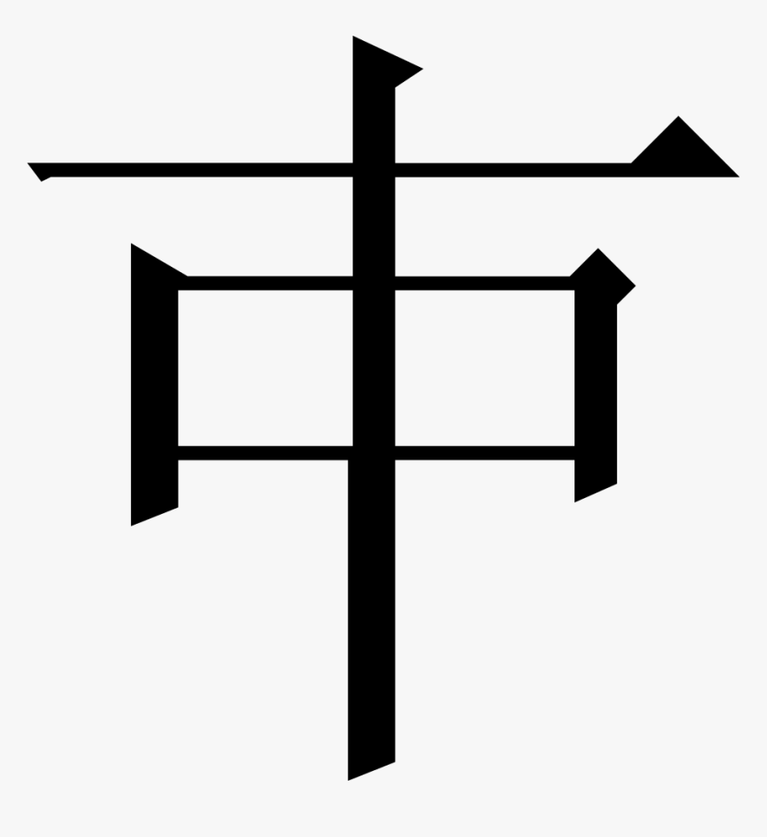 E symbol. Eastern symbols. Eastern symbol the source.