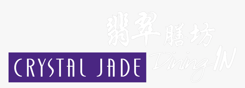 Crystal Jade Dining In Logo, HD Png Download, Free Download