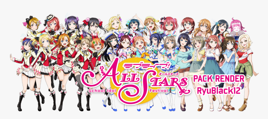 School Idol Festival All Star, HD Png Download, Free Download