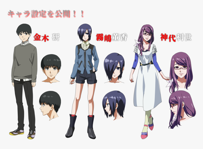 Tokyo Ghoul Favorite Characters, HD Png Download, Free Download