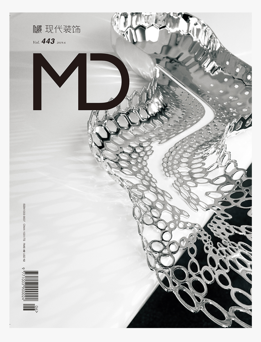 Magazine, HD Png Download, Free Download