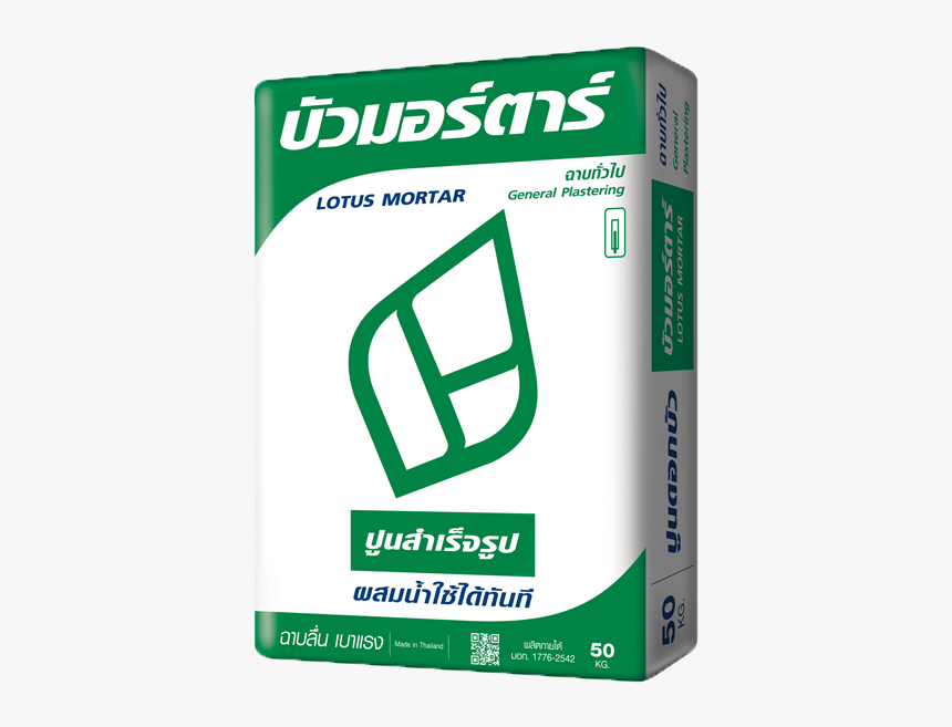 Lotus Mortar General Plastering - ปูน ดอกบัว มอ ร์ ต้า, HD Png Download, Free Download