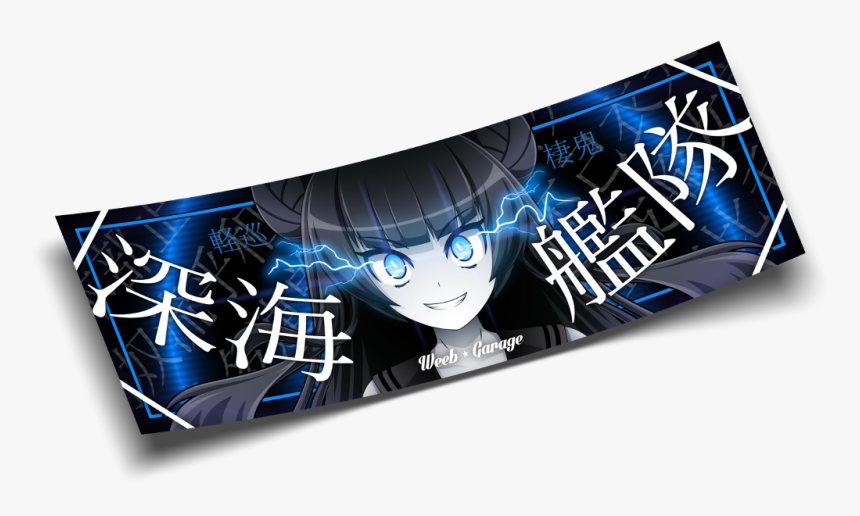 Banner, HD Png Download, Free Download