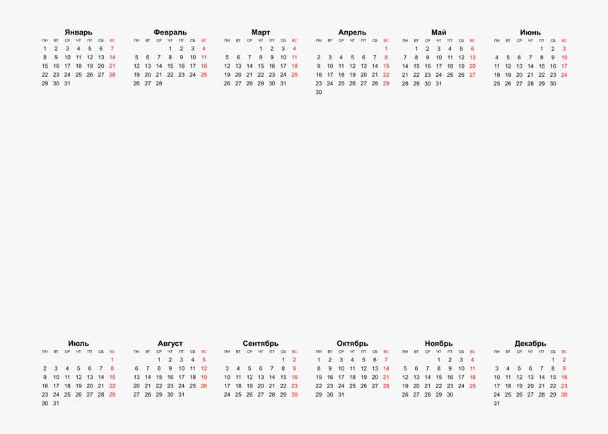 Calendar July 0 1 Canada - Calendar, HD Png Download, Free Download