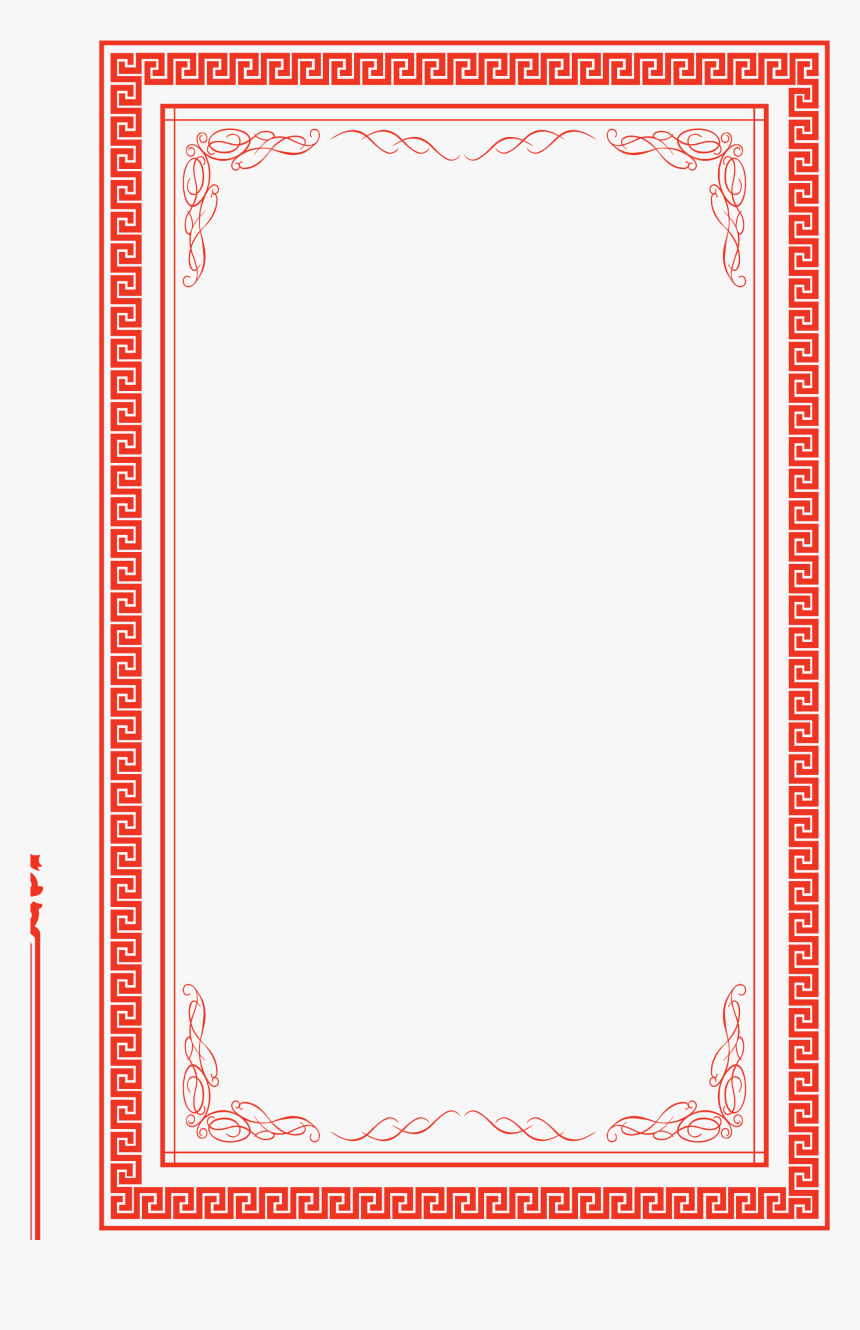 Clip Art Paper Red Happy Festive - 古典 边框 素材, HD Png Download, Free Download