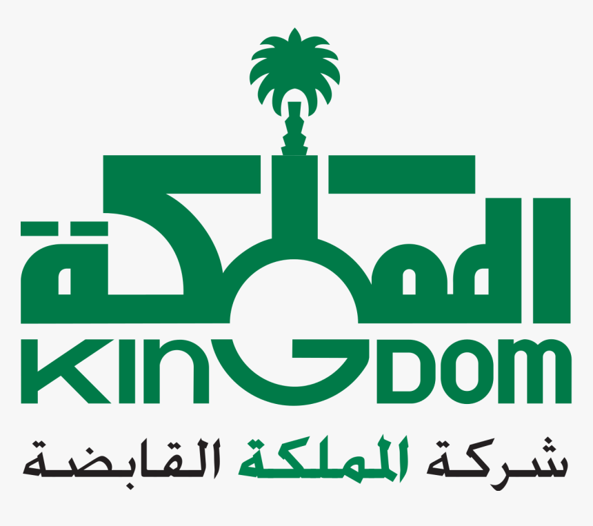 Kingdom Holding Company Logo, HD Png Download, Free Download