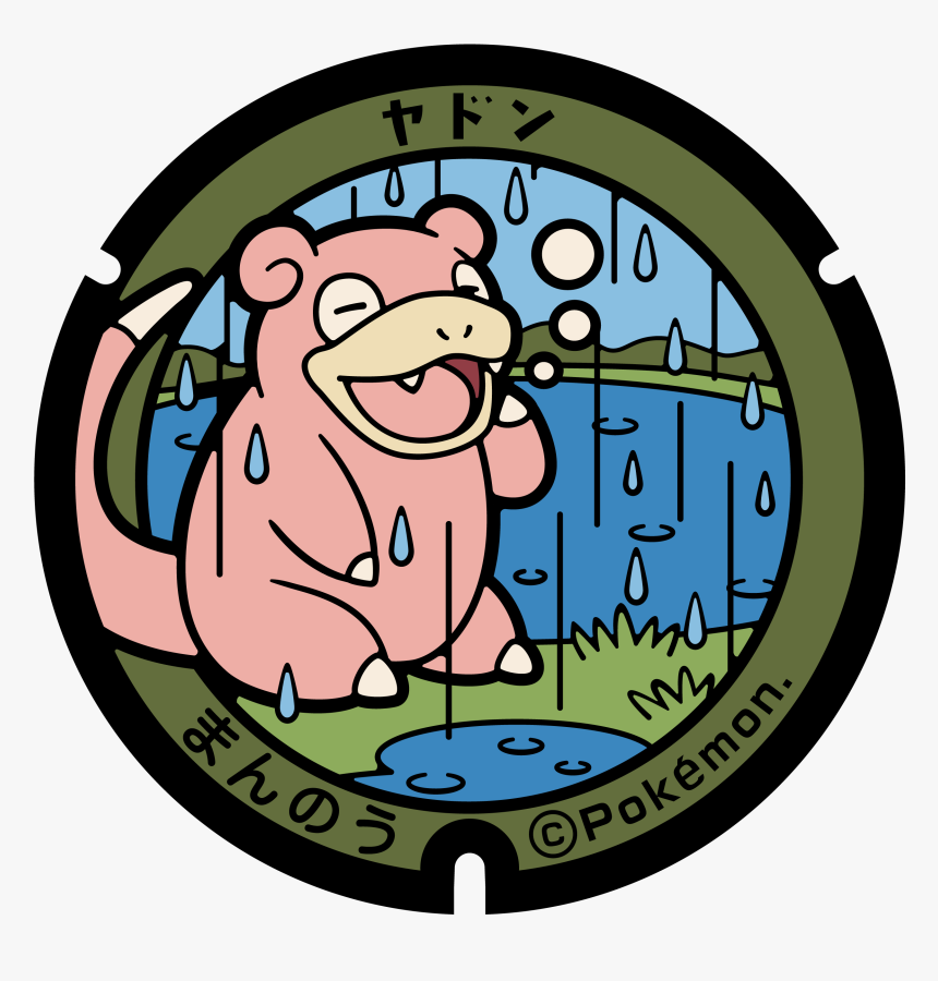 Manno - Kagawa Slowpoke Manhole, HD Png Download, Free Download