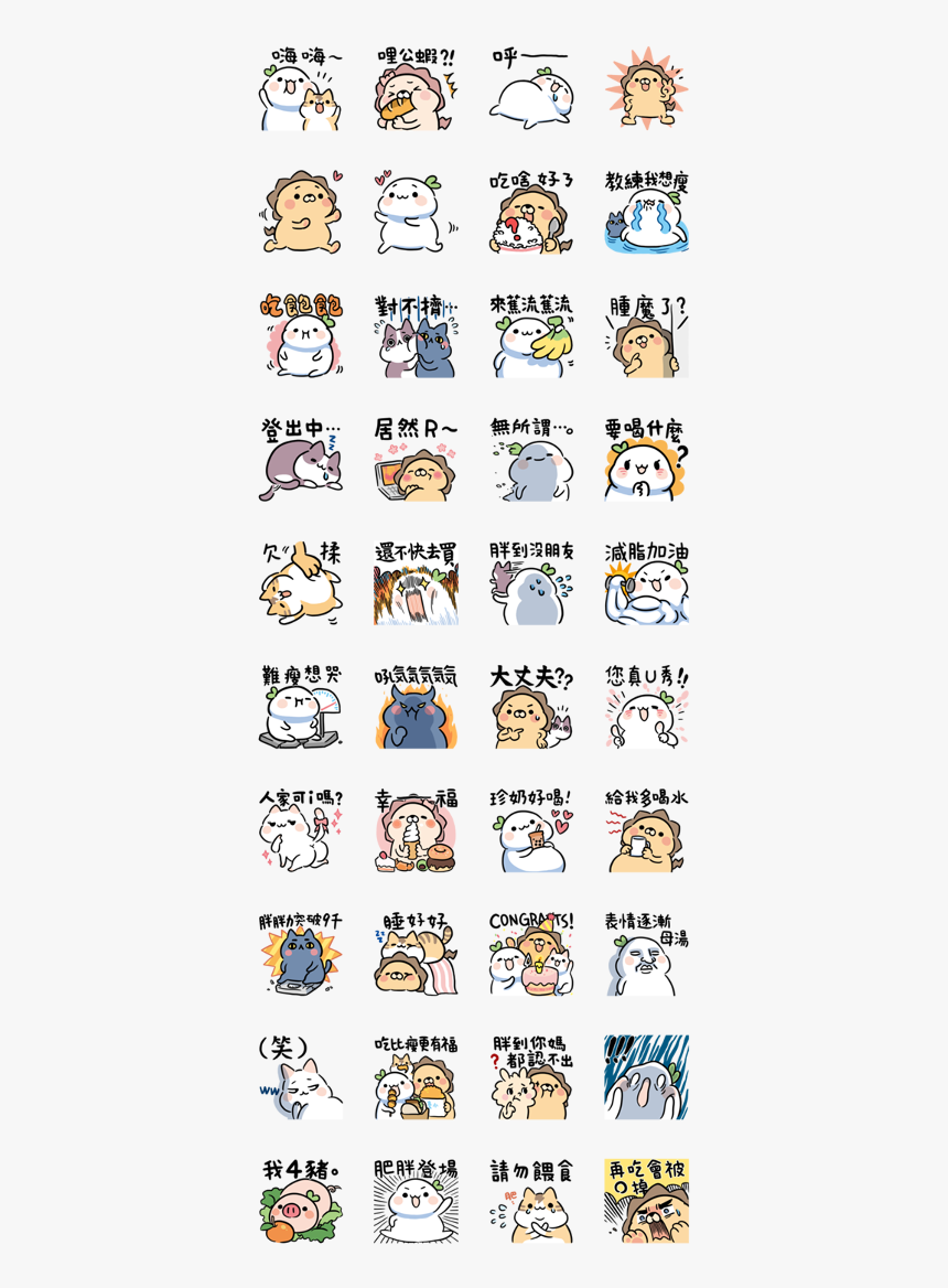 Lailai & Chichi Chubby Stickers Line Sticker Gif & - エジプト 象形 文字 意味, HD Png Download, Free Download