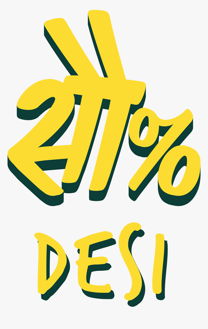 Desi Quotes In Hindi, HD Png Download, Free Download