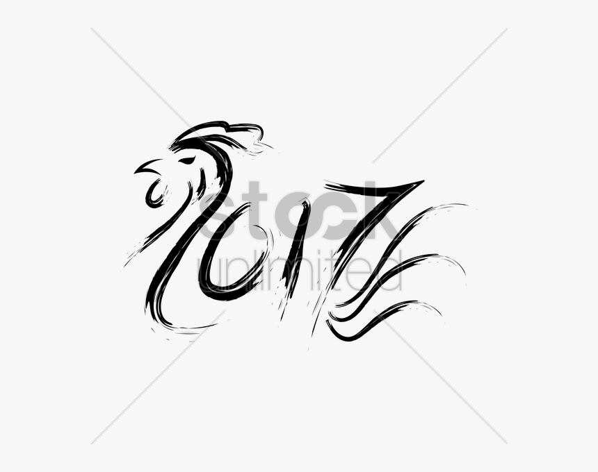 Drawn Rooster Year Rooster - Calligraphy, HD Png Download, Free Download