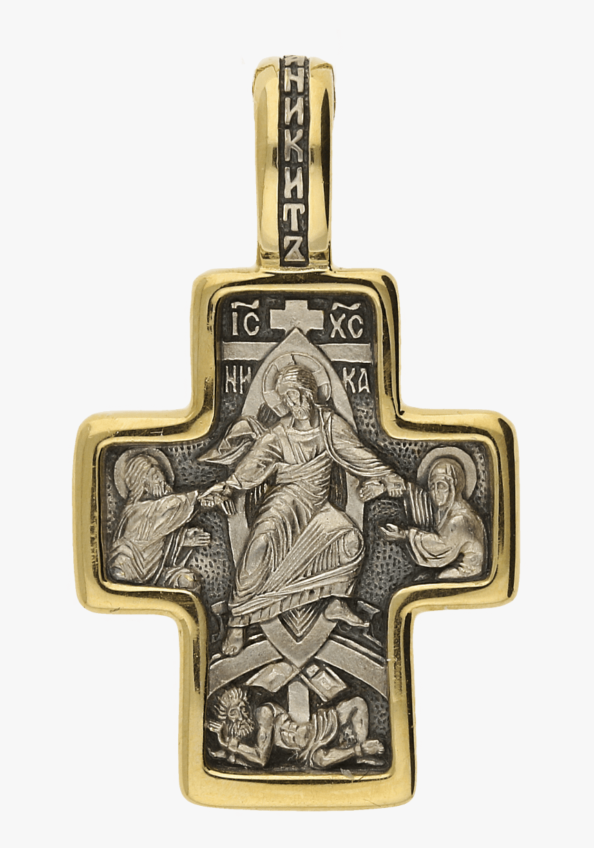 Russian Orthodox Silver Cross Pendant Crucifixion Saint - Locket, HD Png Download, Free Download