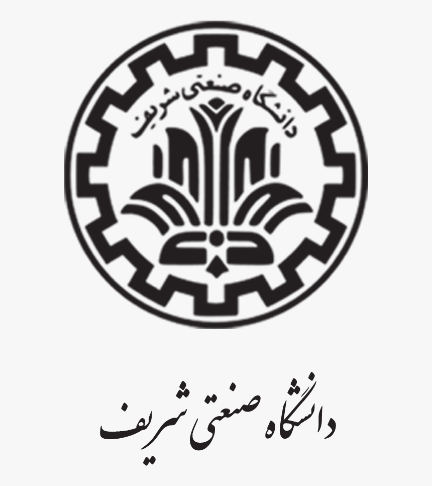 Sharif University Of Technology Logo, HD Png Download, Free Download