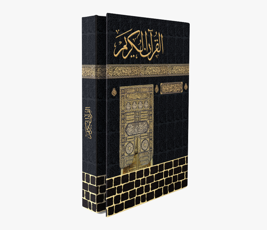 Mirac Holy Kaaba Quran With Rose Scented Pages - Quran Book Kaaba Cover, HD Png Download, Free Download