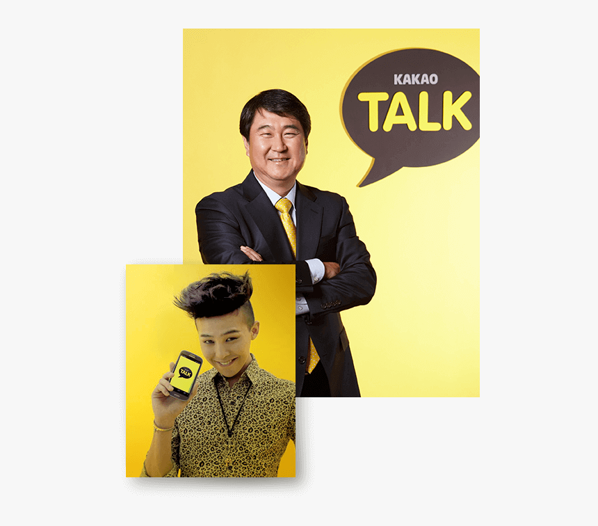 Kakao Talk, HD Png Download, Free Download