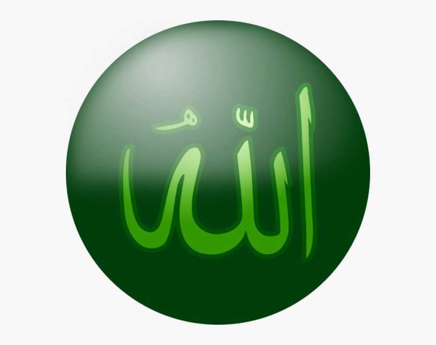 Transparent Allah Clipart - Transparent Allah Muhammad Name, HD Png Download, Free Download