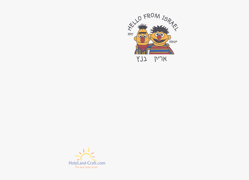 Bert, HD Png Download, Free Download