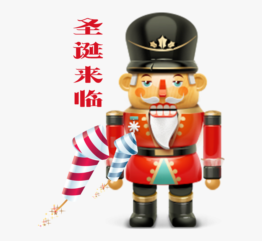 Nutcracker Christmas Icon - Nut Cracker Png, Transparent Png, Free Download