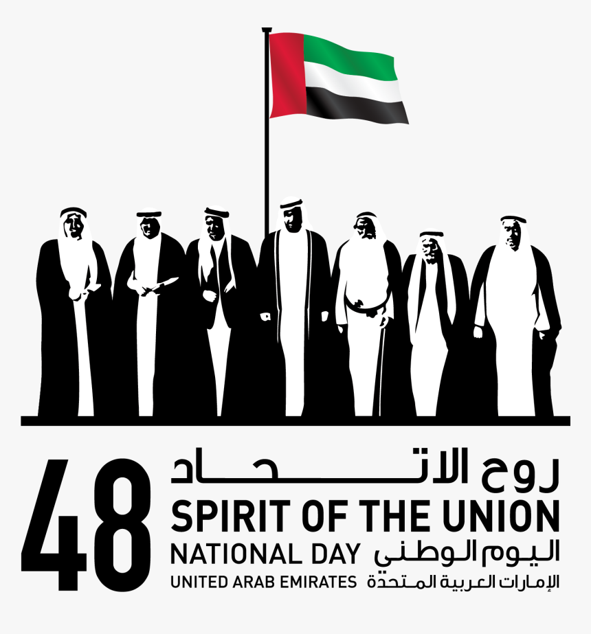 48th Uae National Day, HD Png Download, Free Download