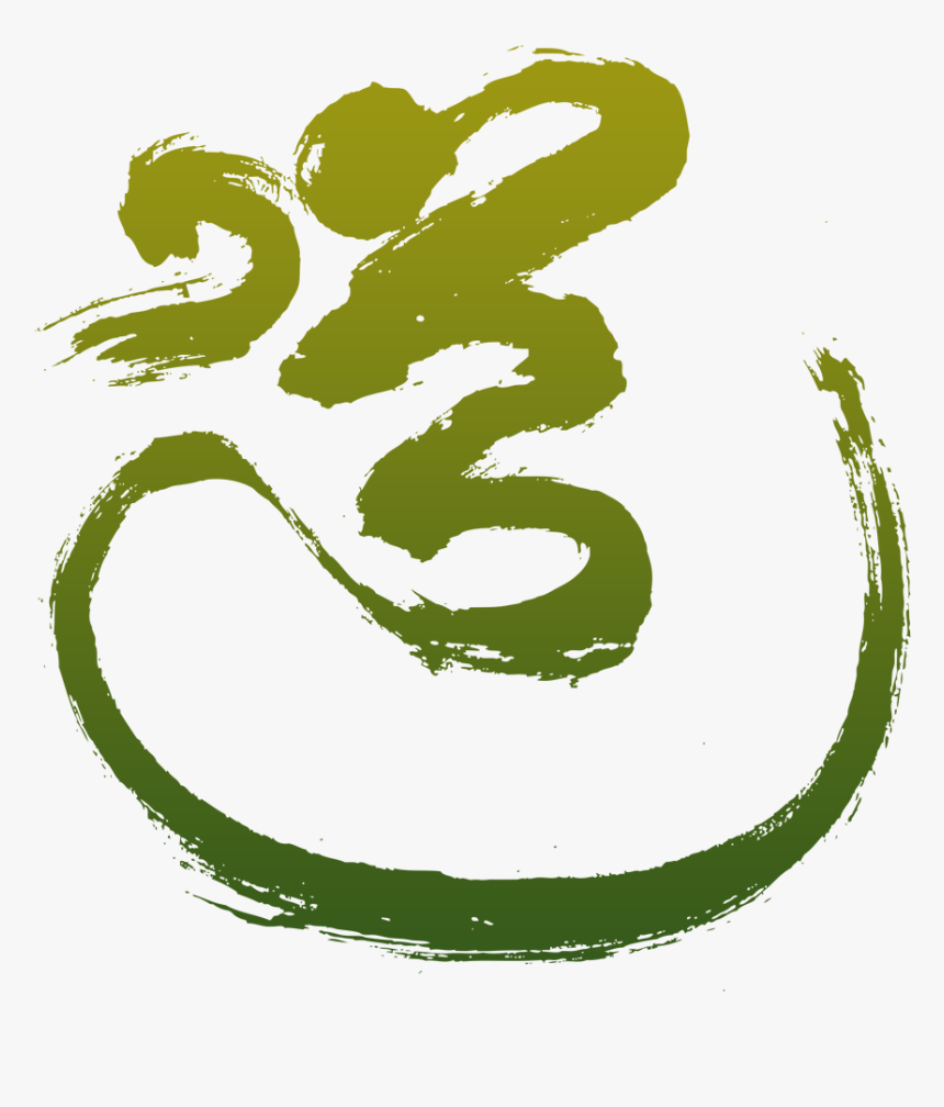 Tao-symbol - Illustration, HD Png Download, Free Download