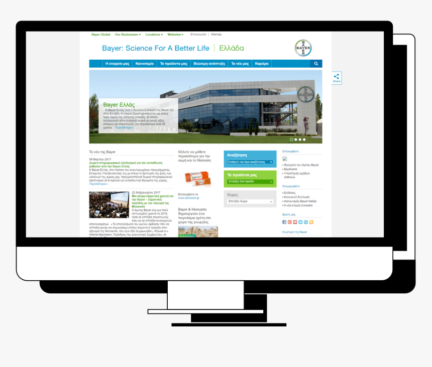 Bayer Hellas Case Study Web Design - Case Study, HD Png Download, Free Download