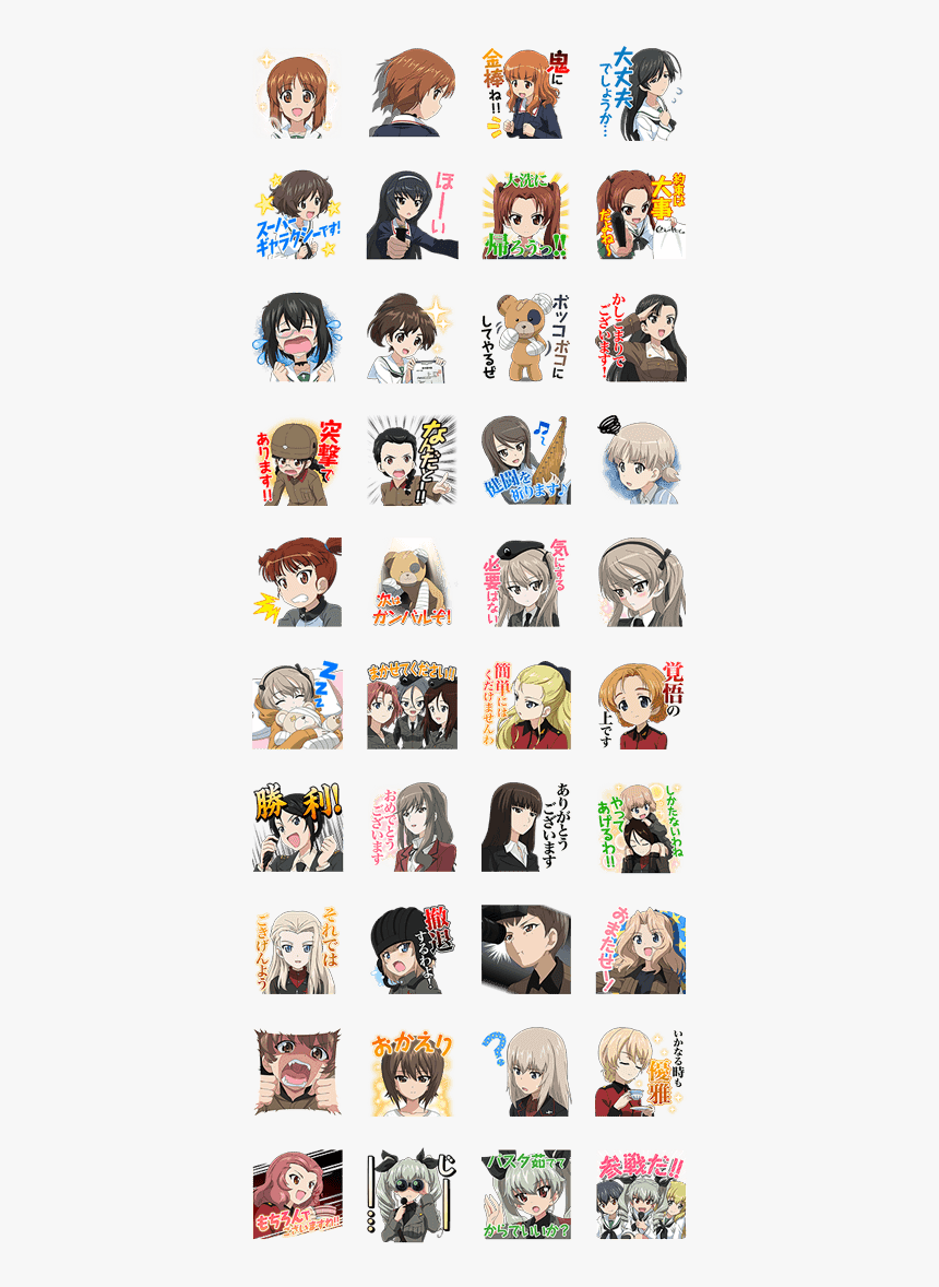 Girls Und Panzer Der Film - Yu Yu Hakusho Line Stickers, HD Png Download, Free Download