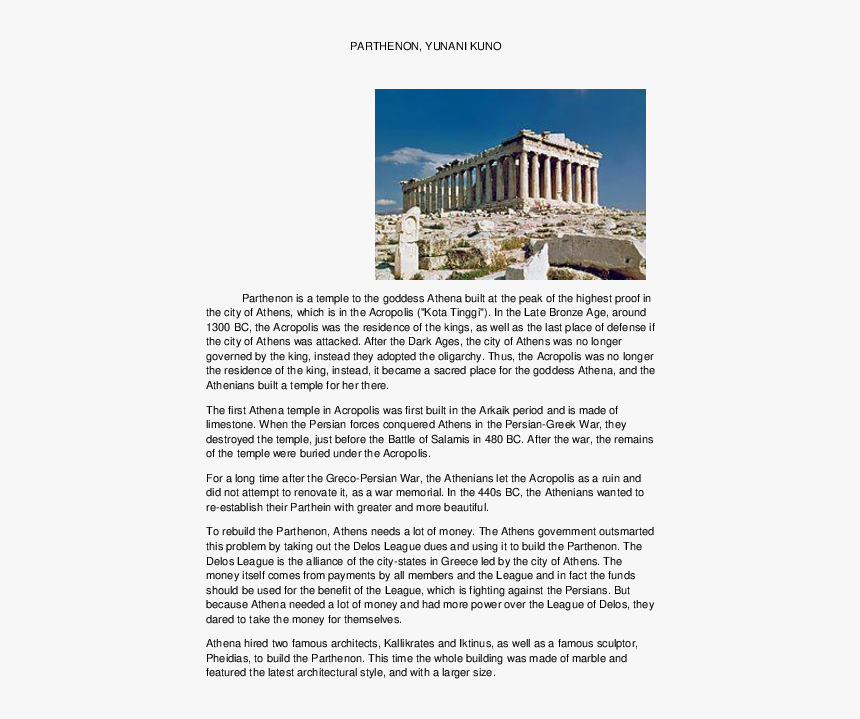 Parthenon, HD Png Download, Free Download