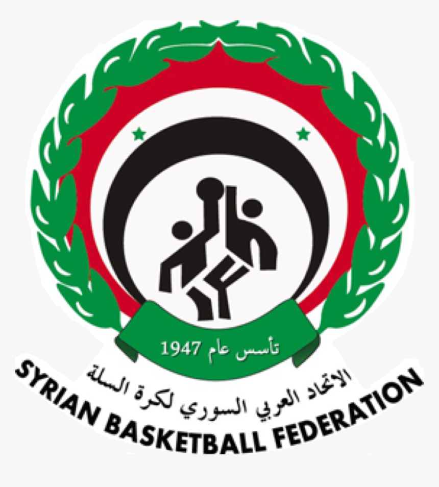 Sbf 1947 - اتحاد كرة السلة السوري, HD Png Download, Free Download