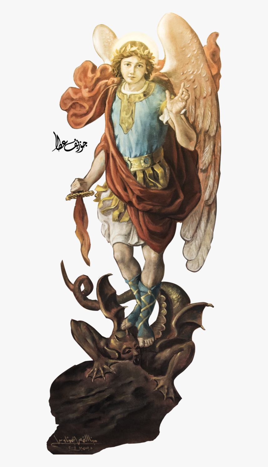 St Michael The Archangel Png, Transparent Png, Free Download