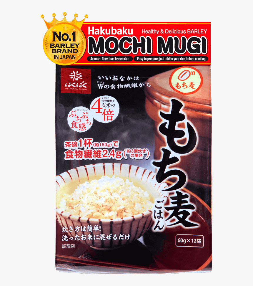 Image - Mochi Mugi, HD Png Download, Free Download