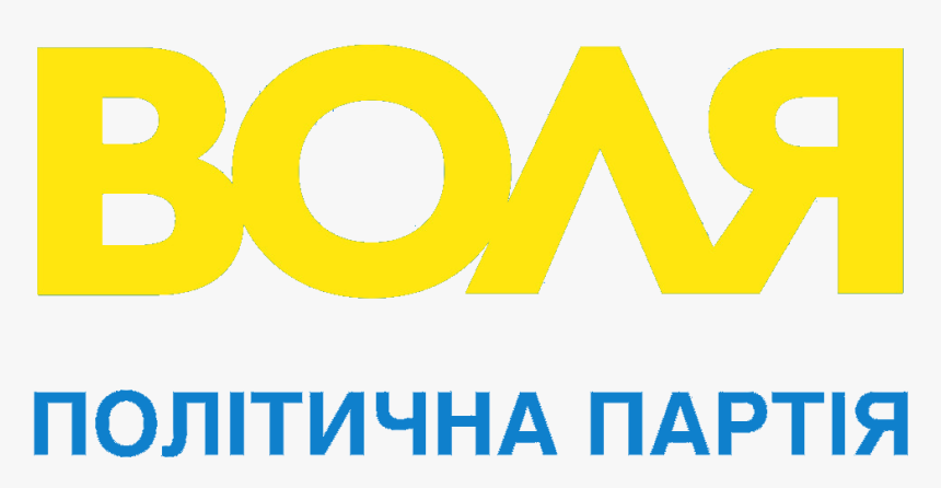 Volya Logo - Asb One Step Ahead Logo, HD Png Download, Free Download