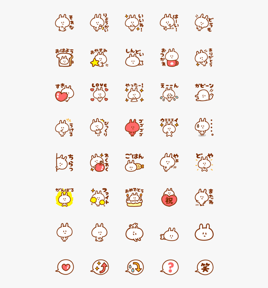 bt21 emoji hd png download kindpng