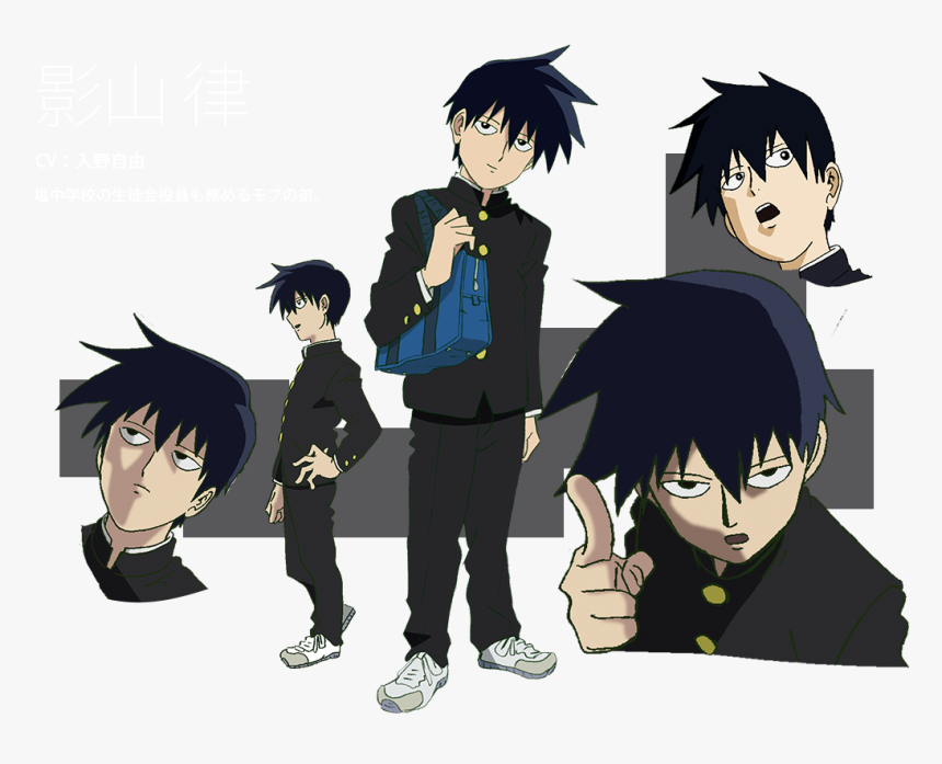 Transparent Mob Psycho 100 Png - Mob Psycho 100 Kageyama Ritsu Png, Png Download, Free Download