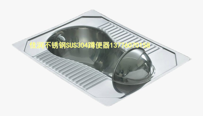 Stainless Steel Squat Toilet) Prison) School) Train - Exhaust System, HD Png Download, Free Download