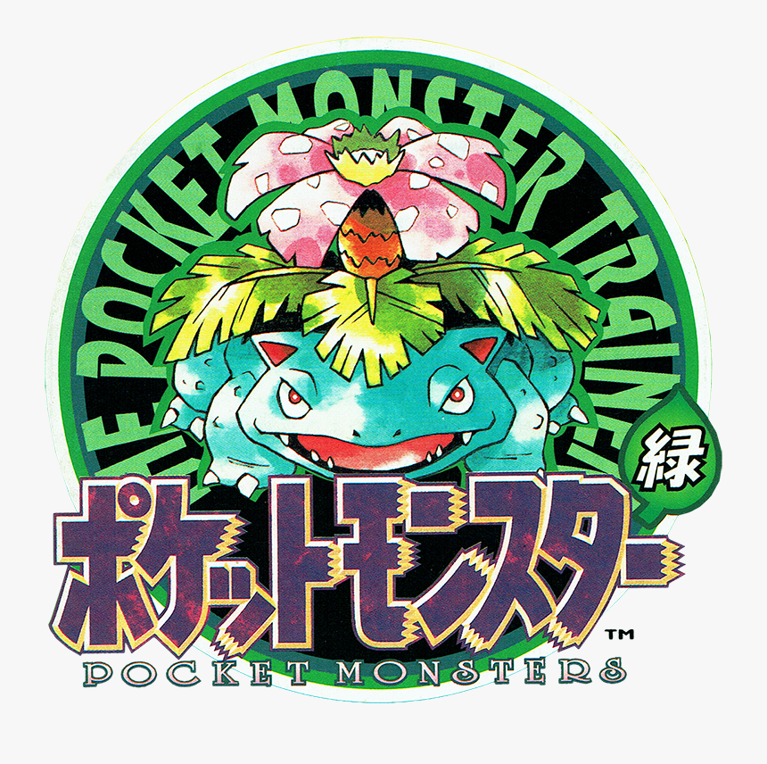 The Japanese Cover For Pokemon Green Pokemon Green Japanese Cover Hd Png Download Kindpng