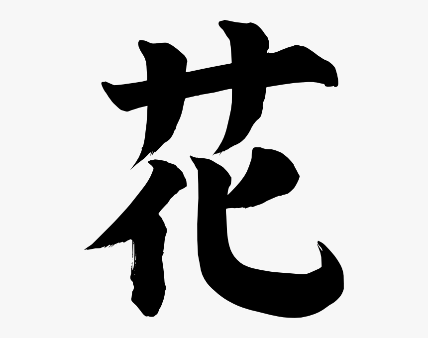  Chinese Symbols For Fortnite Names